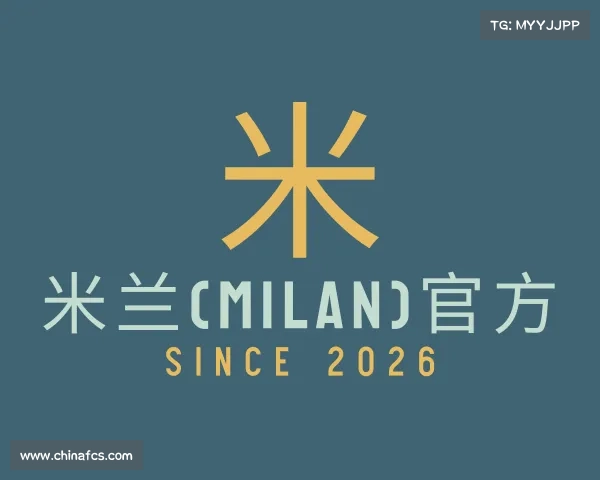发现米兰(milan)官方